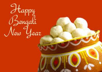 Pohela Boishakh Best Bangla SMS Image Photo Card 1423